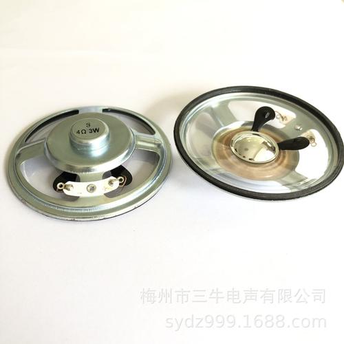 3寸78mm 4欧3瓦防水喇叭 煤矿报警扬声器室外充电桩圆型小喇叭3寸