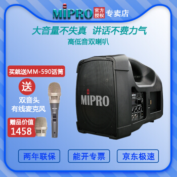 泰达音频设备专营店